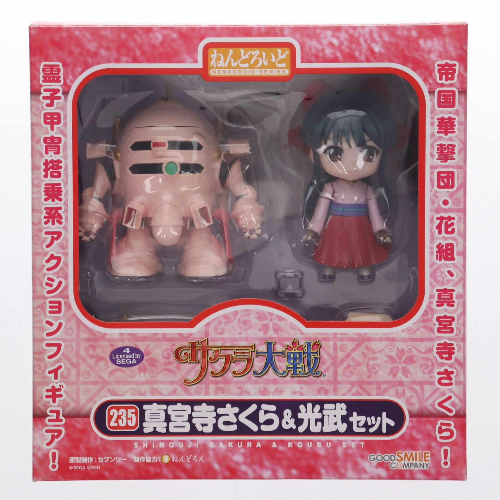 GOOD SMILE COMPANY - ねんどろいど 235 真宮寺さくら&amp;光武セット(しんぐうじさくら&amp;こうぶ) サクラ大戦 完成品 可動フィギュア グッドスマイルカンパニー ねんどろいど サクラ大戦 真宮寺さくら＆光武セット