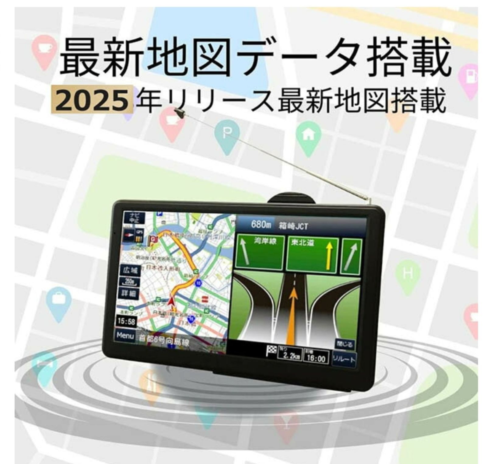 ポータブルナビ カーナビ 7インチ 2025年最新地図搭載ドラレコ