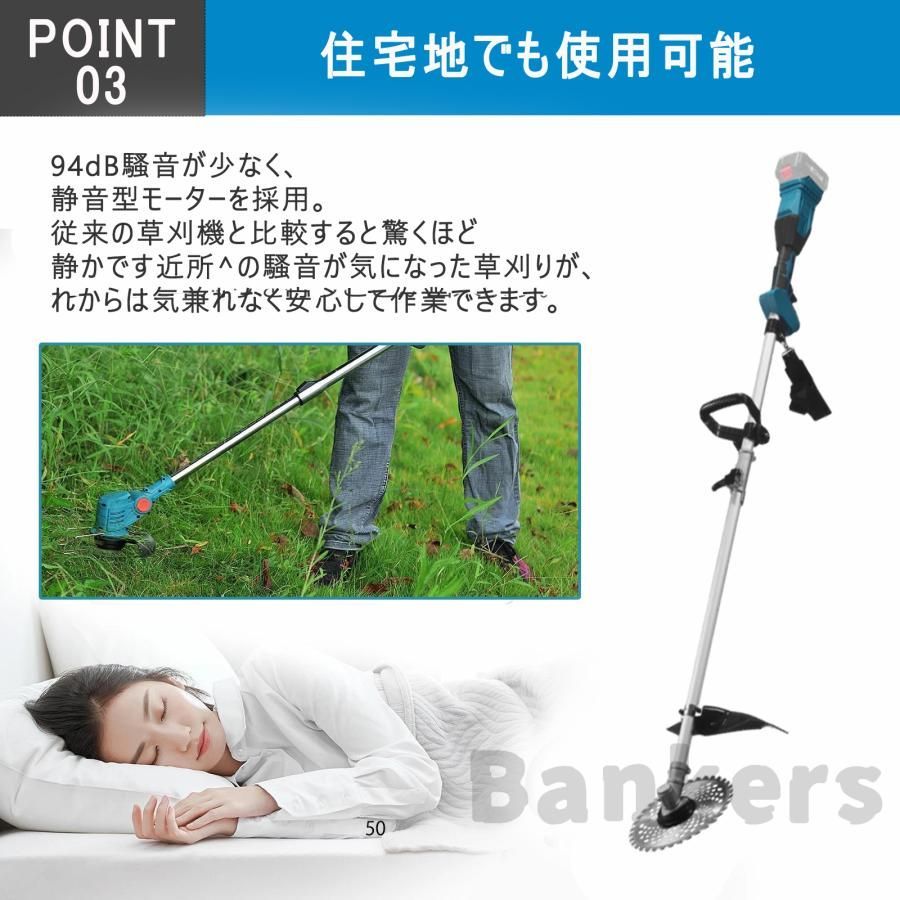 ブラシレスモータ 刈払機