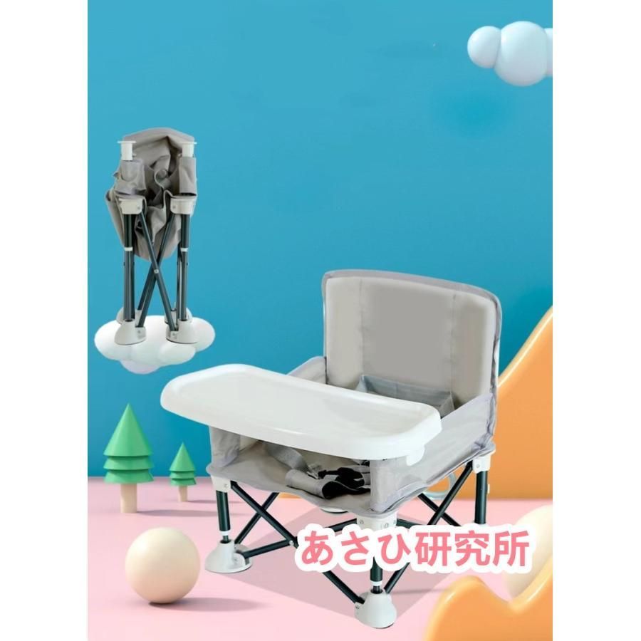 ベビーチェア 子供用 折りたたみ 赤ちゃん 椅子 アウトドアチェア ハイチェア イス キッズ ポータブル テーブルチェア 幼児 屋内 屋外 ロー