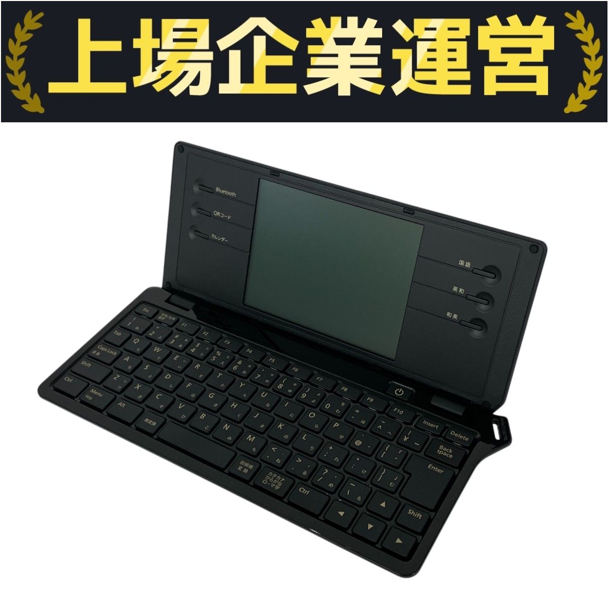 【美品】 pomera DM100 Amazon | キングジム デジタルメモ ポメラ DM100 ブラック