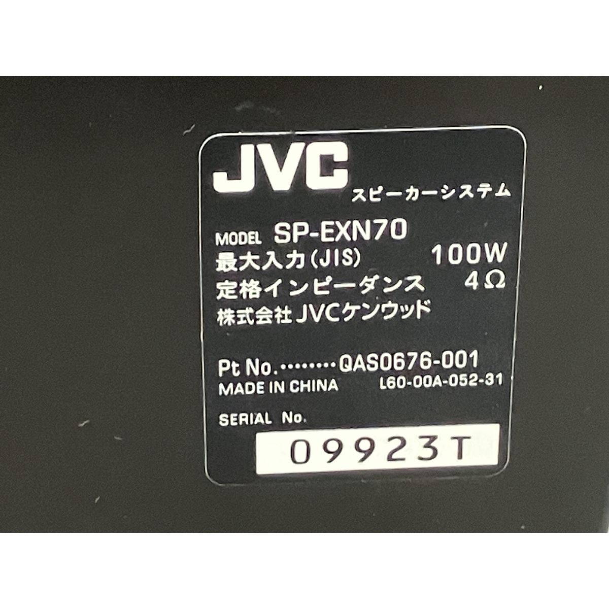 KENWOOD JVC ケンウッド CA-EXN70 コンポーネントシステム Yahoo