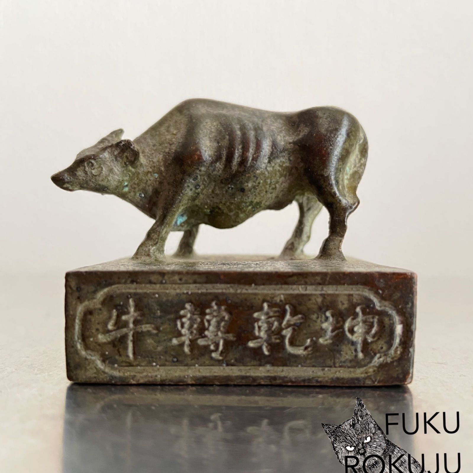 牛 ブロンズ像 和牛 置物 5キロ 縁起物 【公式通販】