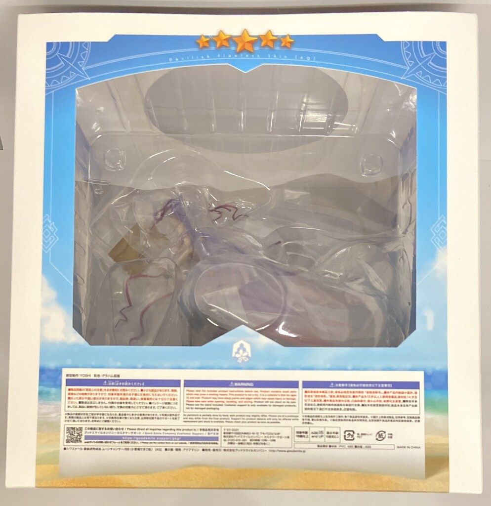 GOOD SMILE COMPANY Fate/Grand Order ムーンキャンサー/BB(小