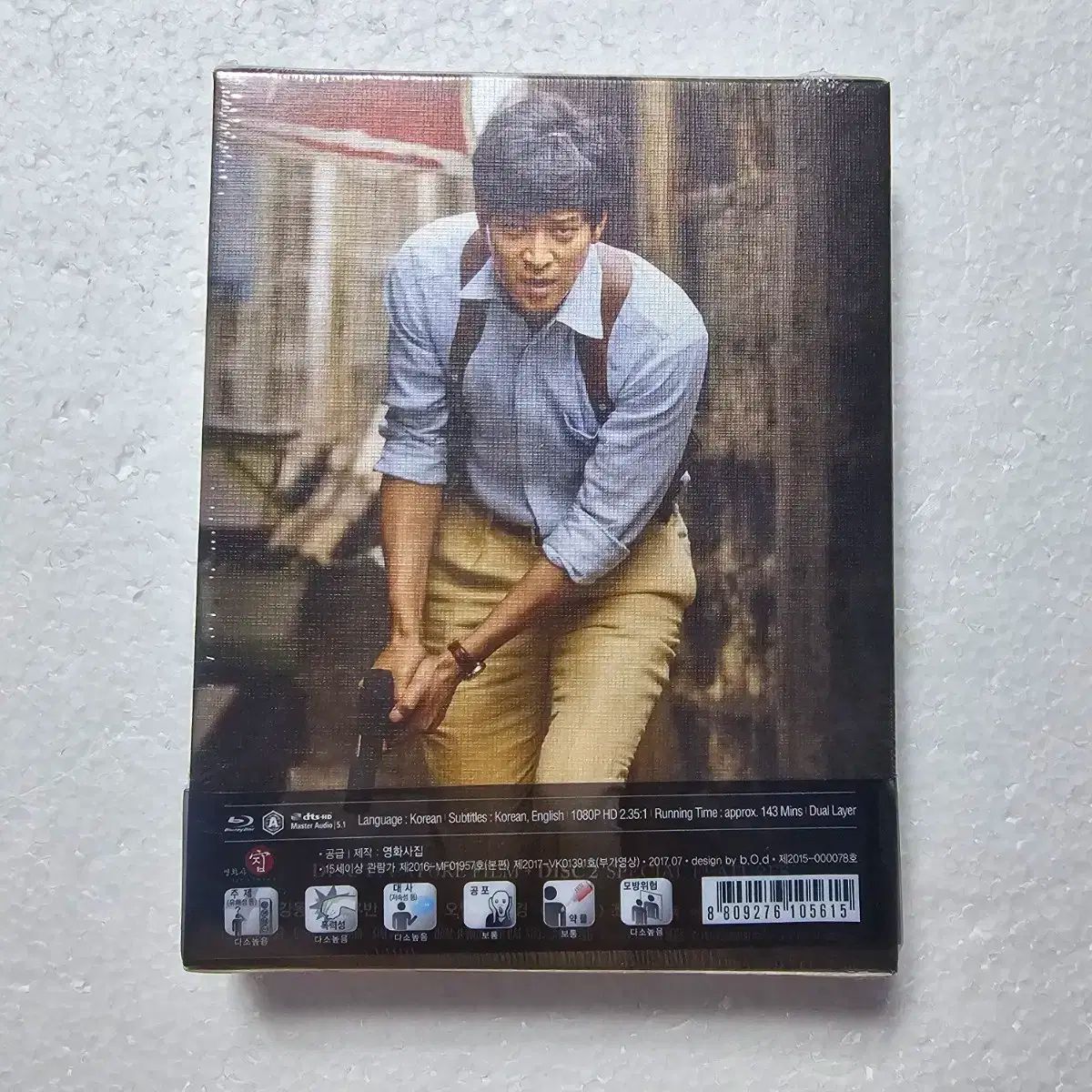 マスターズ イ ビョンホン カン ドンウォン フルスリープ 1 200 番号付けします 版 盤 期間 ブルーレイ Blu-ray 未開封