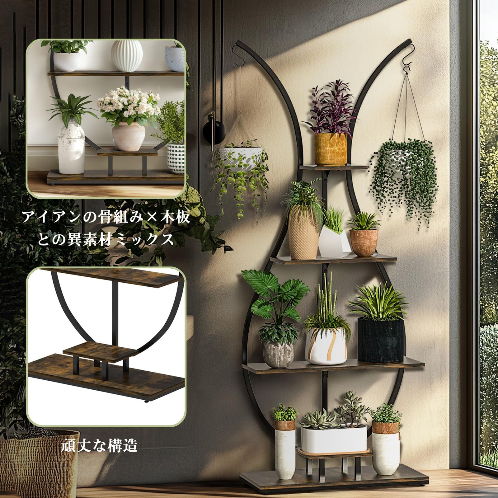 花瓶台 おしゃれ