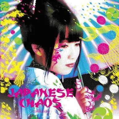 中古】邦楽CD Saori＠destiny/JAPANESE CHAOS - メルカリ