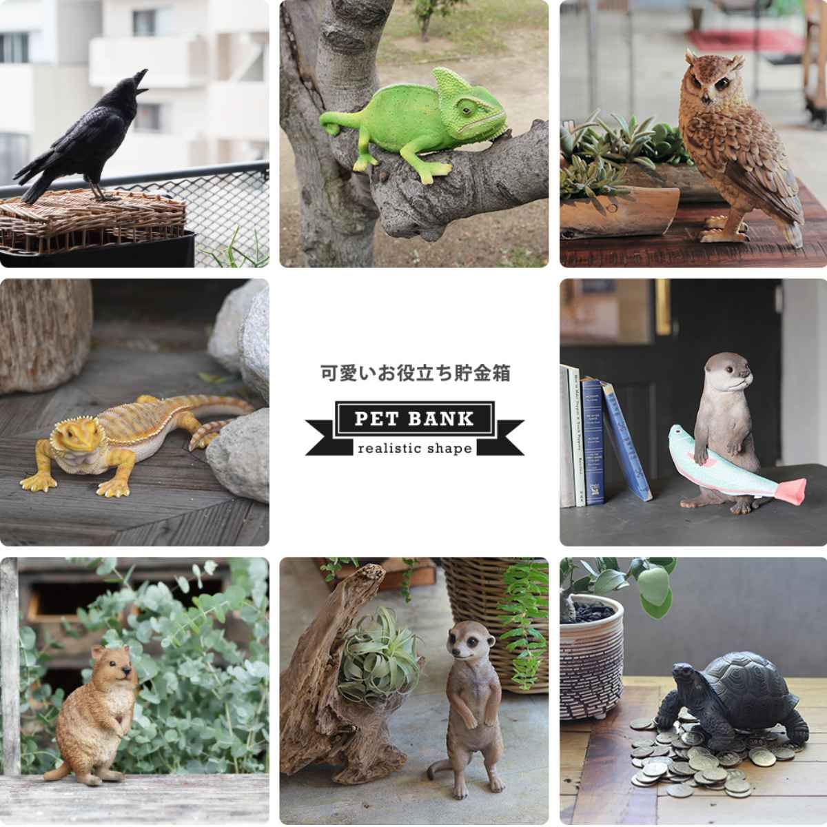 オブジェ カワウソ ペットバンク 貯金箱 （ 置物 動物 雑貨 アニマル 