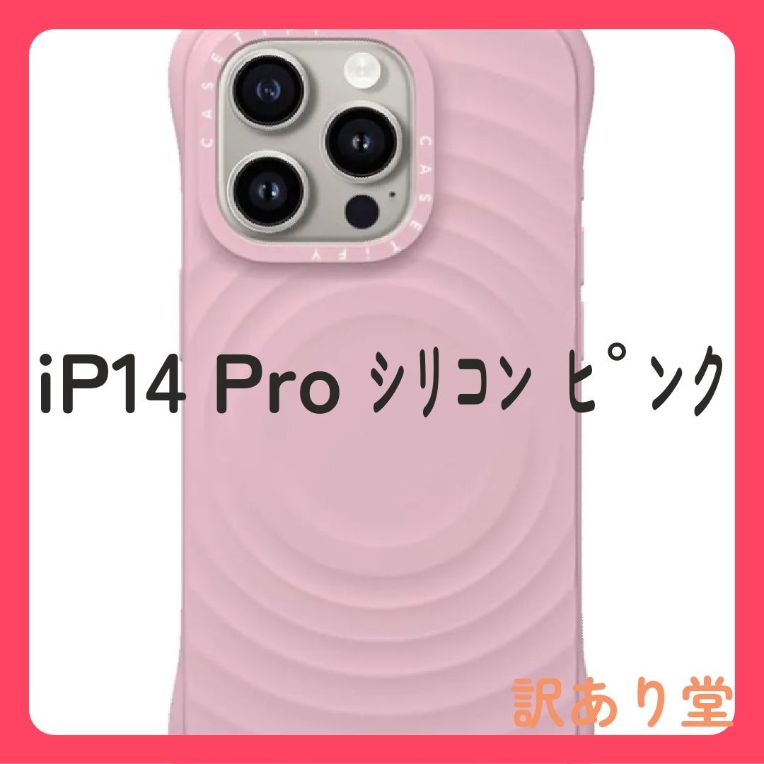 楽天市場】【公式】CASETiFY ウェーブ シリコン iPhone16