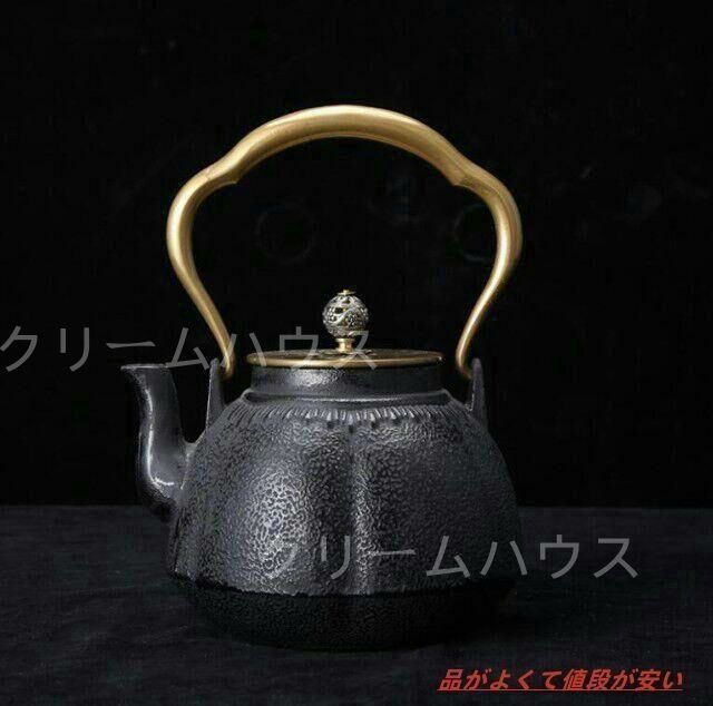 急須 伝統工芸 手作り 鉄分補給 鉄瓶　021 Amazon｜鉄瓶 南部鉄器 鉄製 鋳物 急須 茶道道具 鉄分補給 ガス