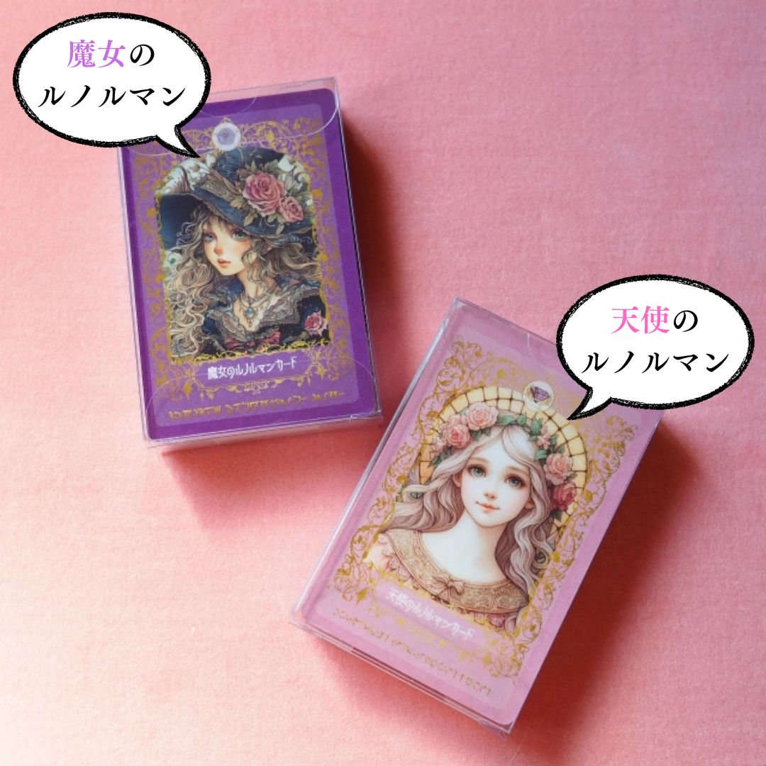 タロットカード オラクルカード