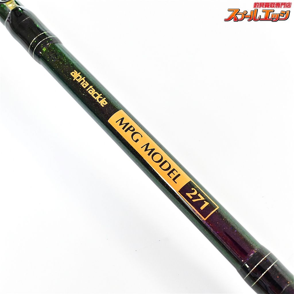 【アルファタックル】 ブルークォータータイタス MPGモデル 271 Alpha