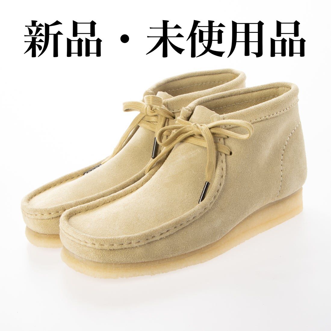 Clarks/クラークス Wallabee Boot ワラビー ブーツ メープル