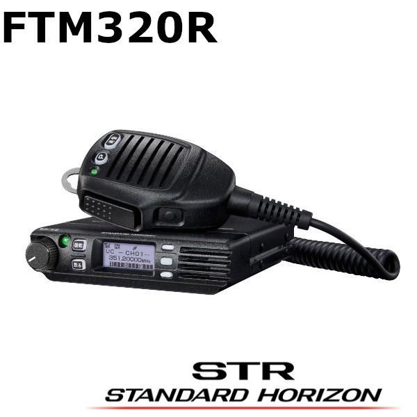 第一電波工業 デジタル簡易無線機用スピーカーマイク MS900WVD 2個