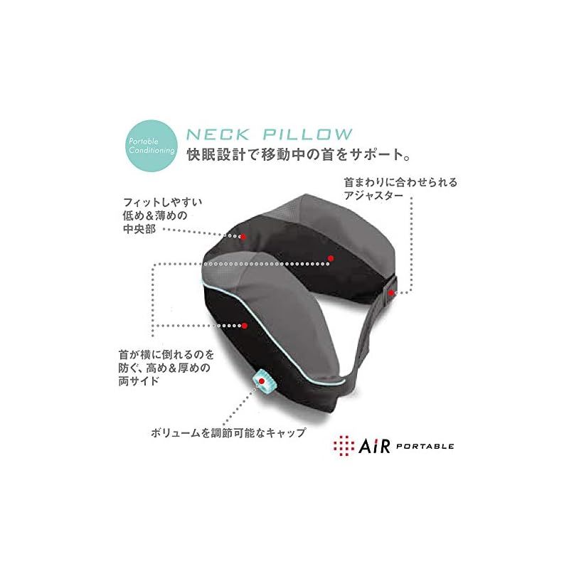 快眠設計のユーザーアジャスタブル携帯ピロー後部は背もたれを邪魔しない低め-薄型両サイドは首が倒れないように高め-厚めフィット性を高めるアジャスター付きコンパクトに収