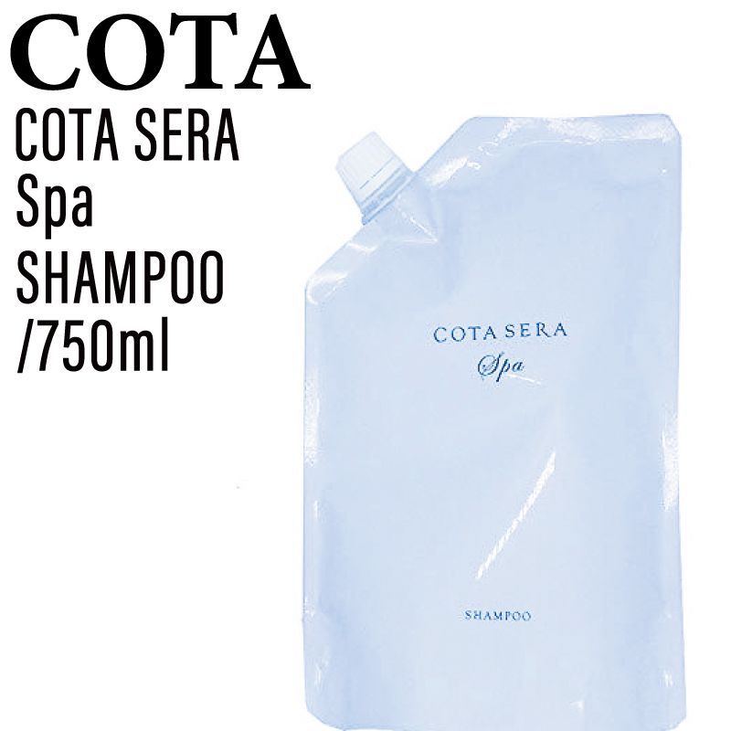 COTA コタ　セラスパ シャンプー750ml　トリートメント750g COTA コタ セラスパ シャンプー750ml トリートメント750g COTA