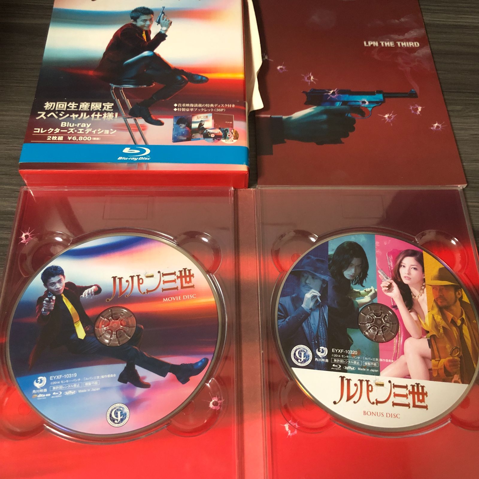 ルパン三世 DVDコレクターズ・エディション 初回生産限定 スペシャル仕様 - メルカリ