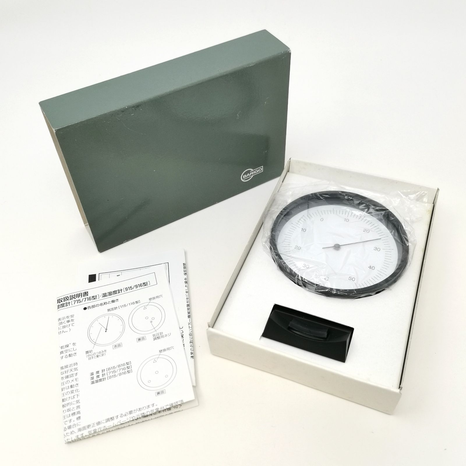 バリゴ 温度計 ラウンド ブラック 気象計 箱あり BARIGO 黒 温度 管理番号ARCYKO2939