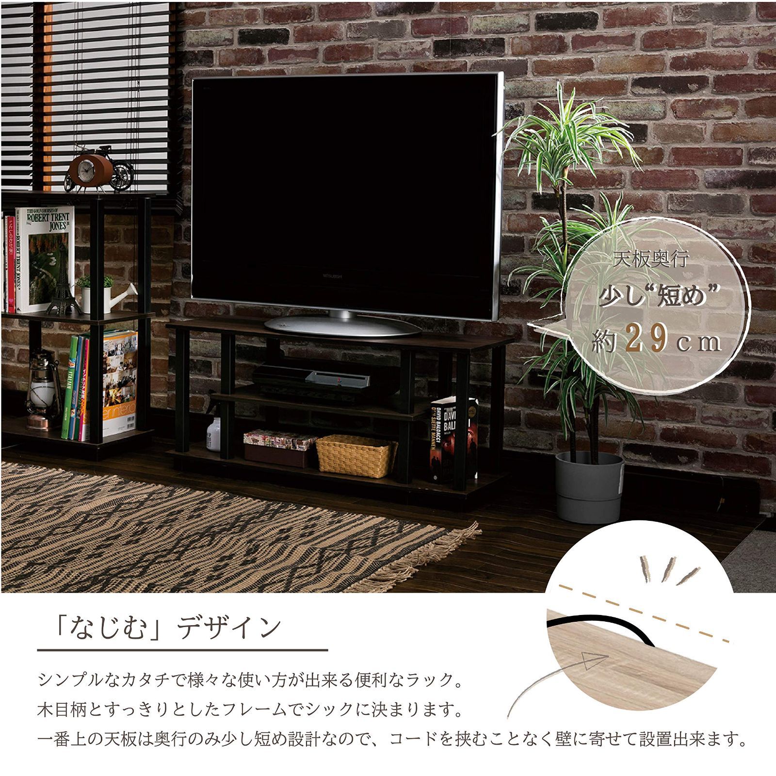 TVラック M9-VTV90BR