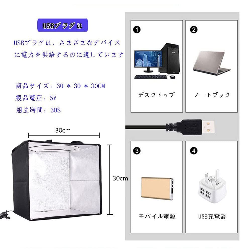 新着商品】多角度対応 簡易撮影スタジオ 6枚背景布 折り畳み式 高輝度