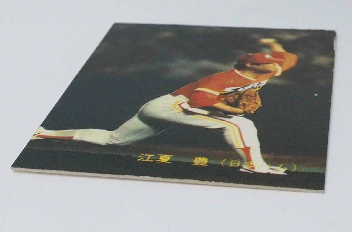 カルビー プロ野球カード 76 江夏豊 ミントモール / MINT 横浜店 / カルビープロ野球カード1976