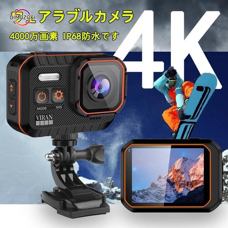 水中カメラ アクションカメラ 4K 小型 10M防水 170度広角 リモコン付 6軸手ブレ補正 ウェアラブルカメラ ビデオカメラ スポーツカメラ  自転車やバイクです - メルカリ