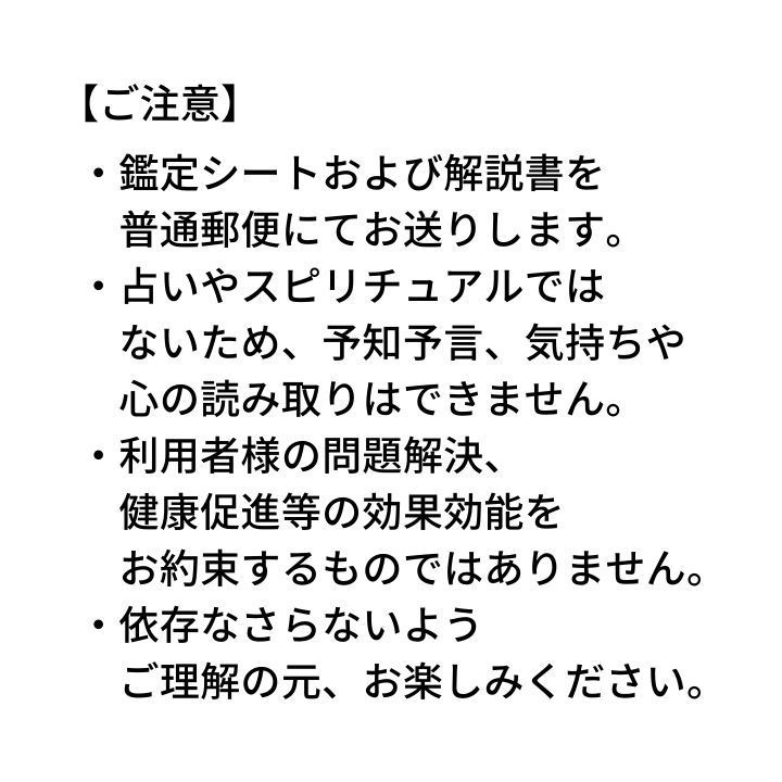 ペットマヤ暦鑑定【誕生日｜生まれた意味】(鑑定書1枚/解説あり) - メルカリ