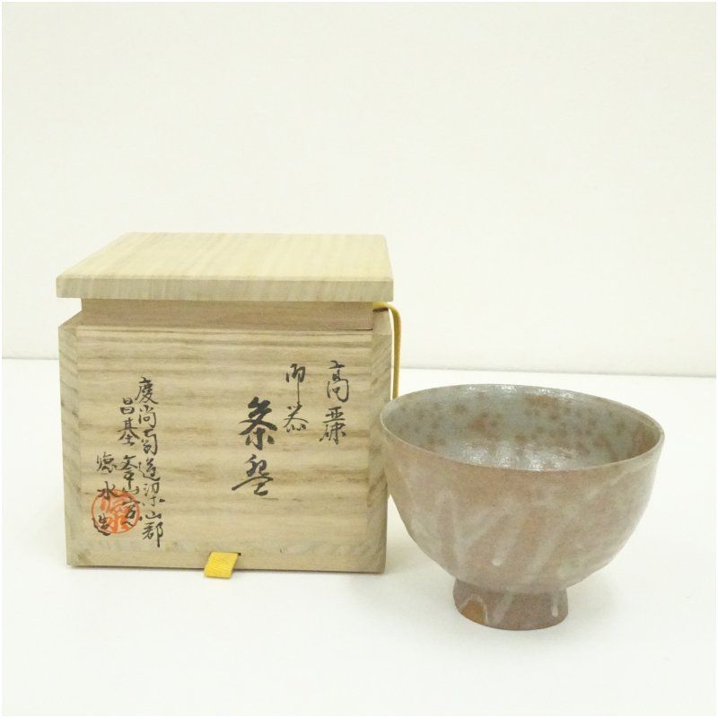 慶尚南道 釜山窯 徳水造 高麗呉器茶碗 共箱 茶道 抹茶 おしゃれ 抹茶茶碗 抹茶碗 和食器 レトロ 茶器 骨董 茶わん 茶会 茶の湯