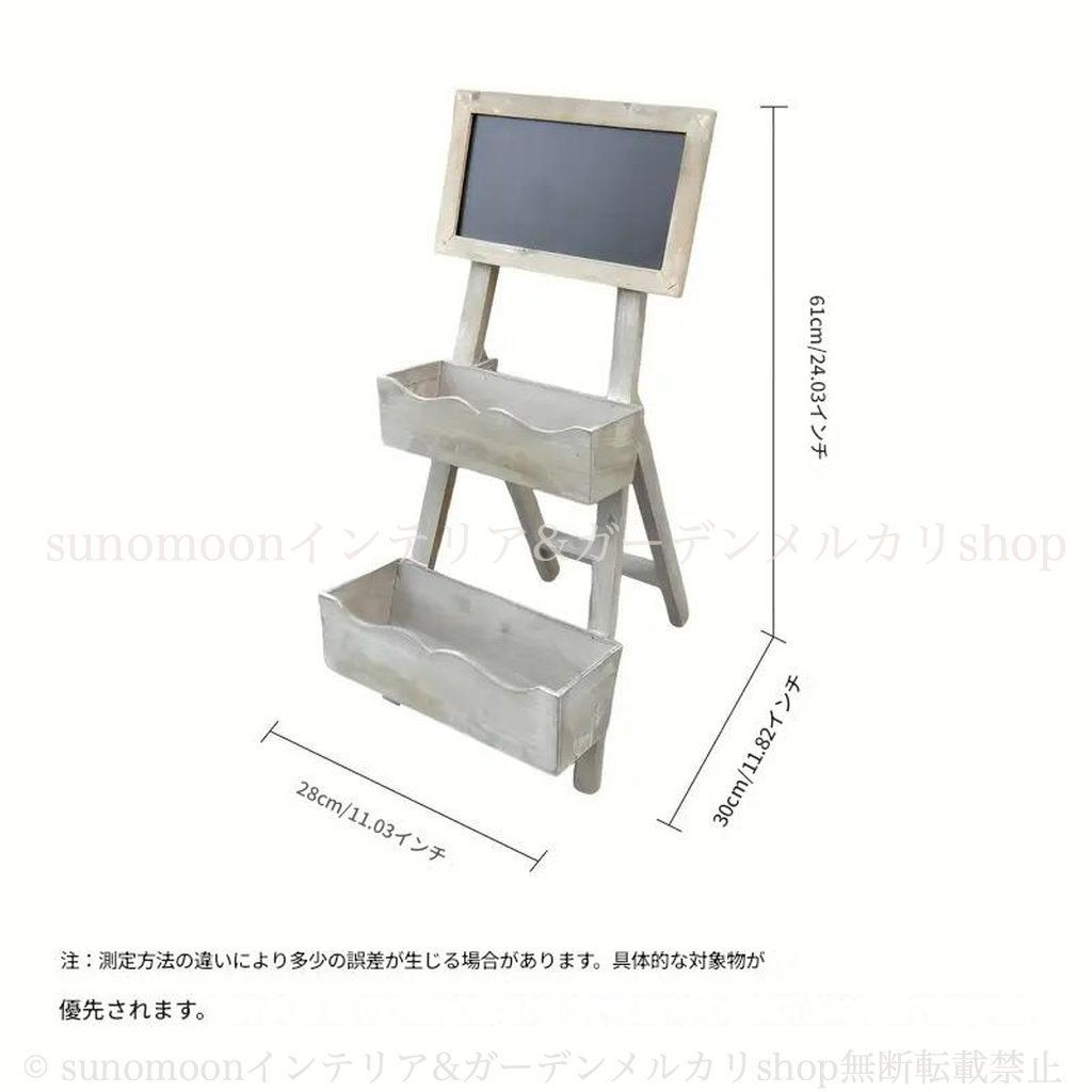 ガーデニング 2段