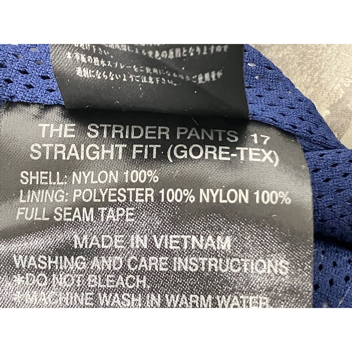 パンツ