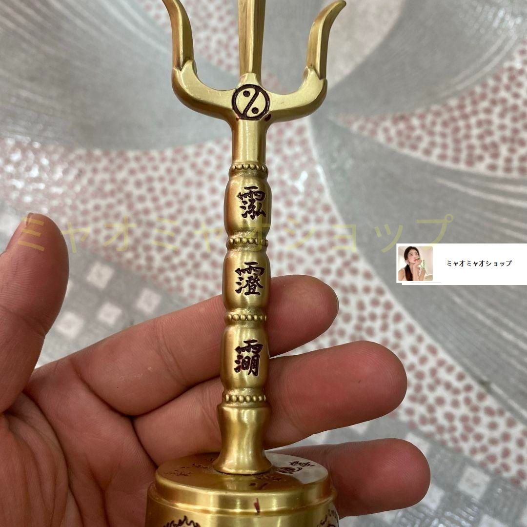 銅製 太極八卦 三叉手鈴 法器 装飾品 工芸品 美術品 置物 銅製 太極八卦 三叉手鈴 法器 装飾品 工芸品 美術品 置物 工芸品