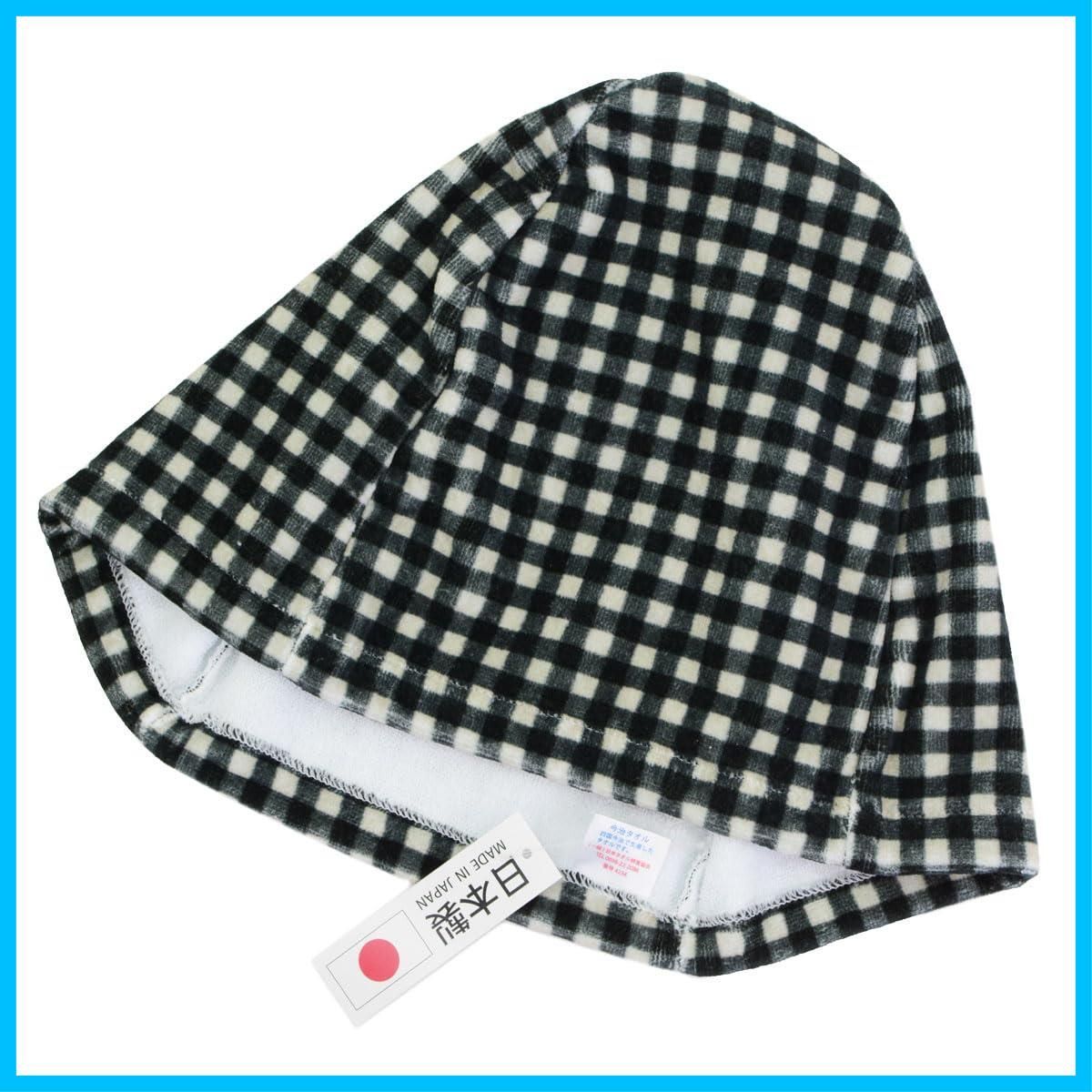 人気商品 キャップ 日本製 大きめ メンズ 今治 レディース 帽子 洗える サウナグッズ タオル 綿 サウナ コットン 今治タオル のぼせ防止 髪の傷み防止 サウナハット チェックブラック Lulu-berry Lサイズ
