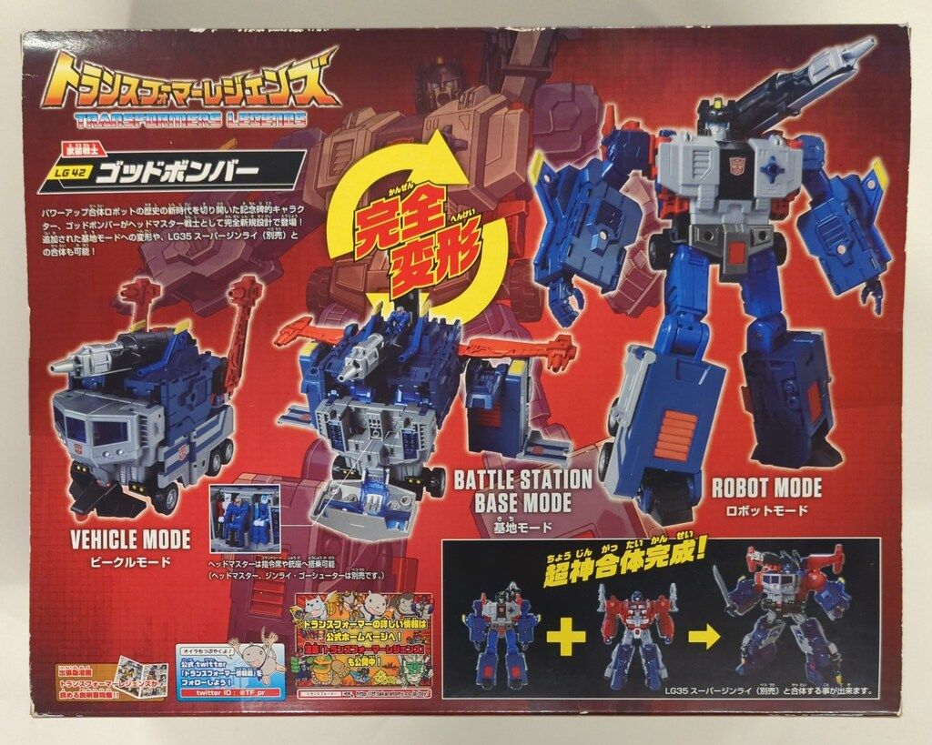 トランスフォーマー