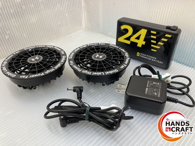 品 サンエス 24V ファン バッテリー 充電器セット RD9530H
