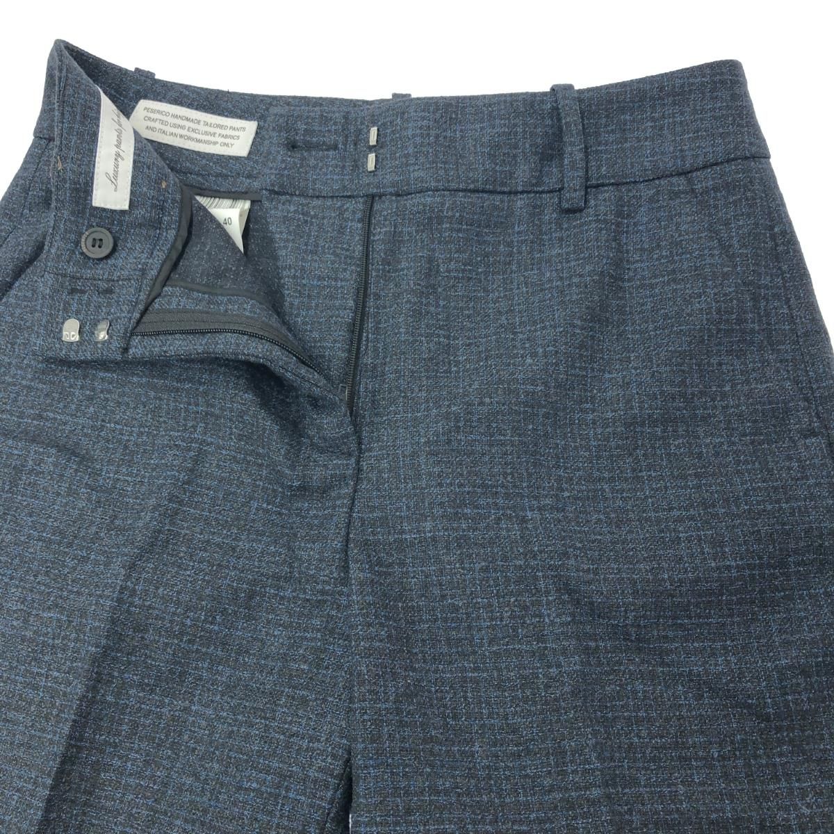 良好 PESERICO ペセリコ テーパード パンツ サイズ:40 グレー×ブルー  
