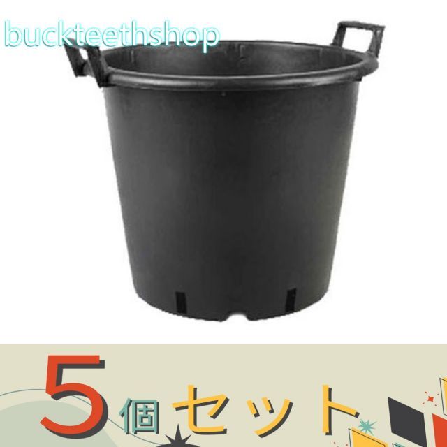 園芸 農業用品 ５個セット 株 大樹トレーディング ナーセリーポットＲＰ４５ ブラック １７ ４９７５２９３５４５４５２