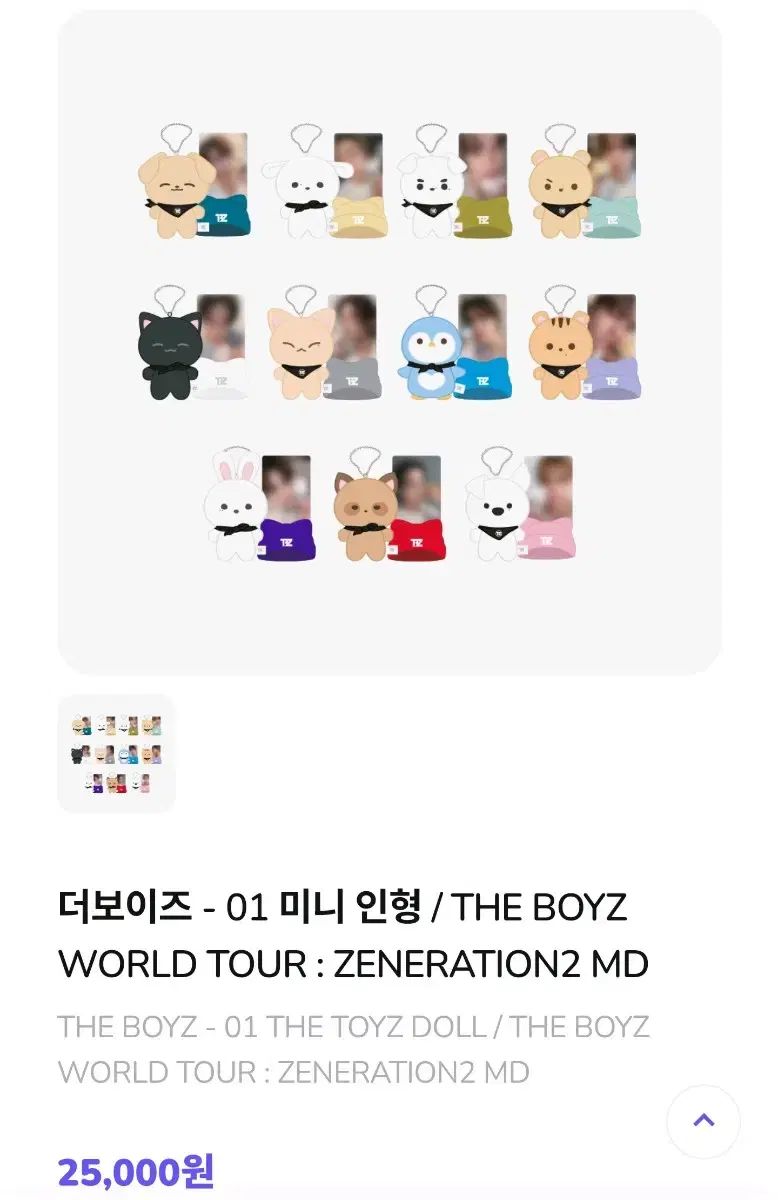 THE BOYZ(ザ・ボーイズ・ドボイズ) ジュヨン(JUYEON) ZENERATION