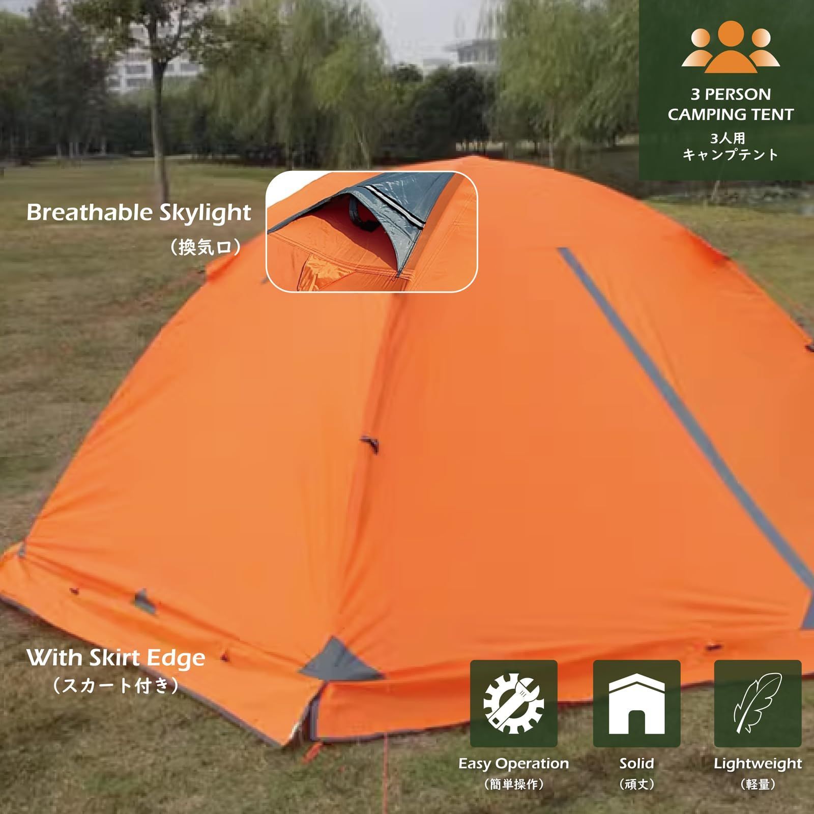 TRIWONDER 2人用 テント 4シーズン 山岳テント 軽量 防水 バックパック