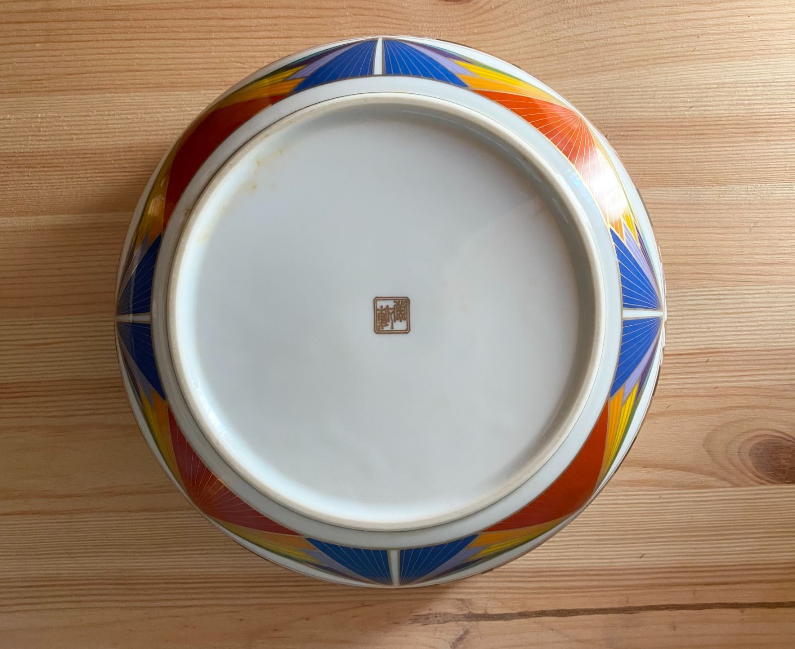 前畑陶器　庫山窯　色絵手まり　菓子鉢 前畑陶器 庫山窯 色絵手まり 菓子鉢