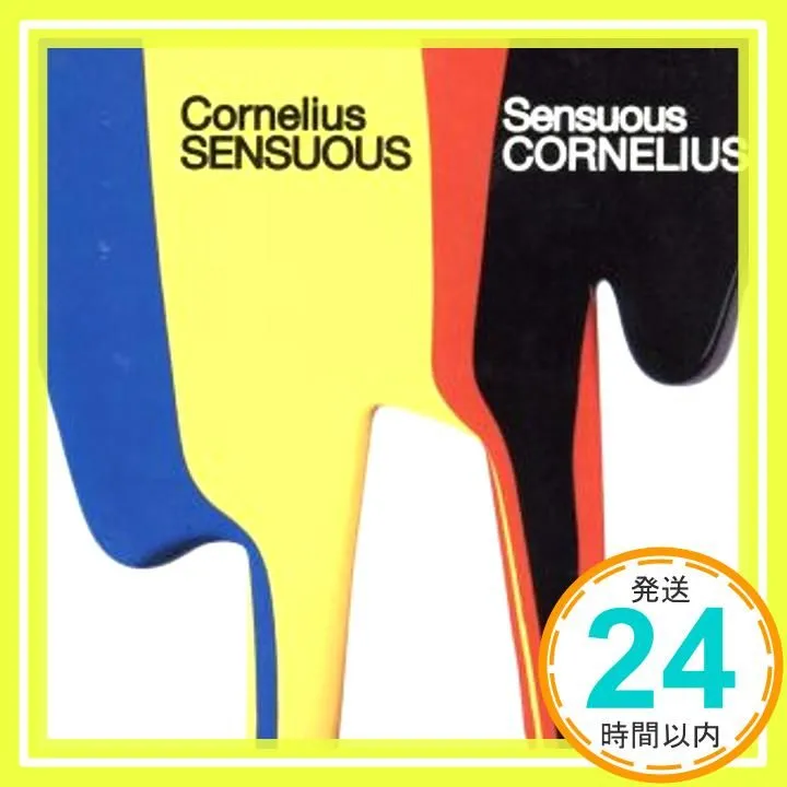 2026年最新】CORNELIUS SENSUOUSの人気アイテム - メルカリ
