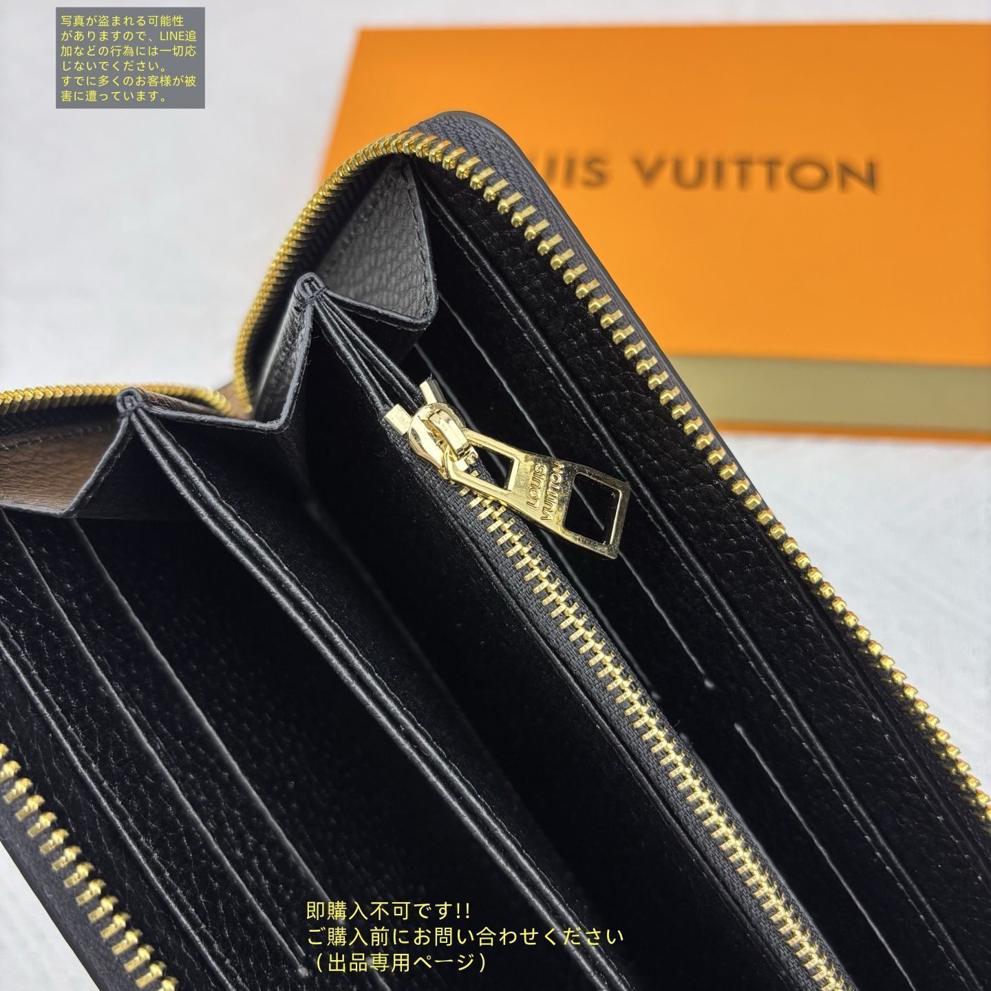 最終値下げ LOUIS VUITTON ルイヴィトン ウォレット 長財布 小銭