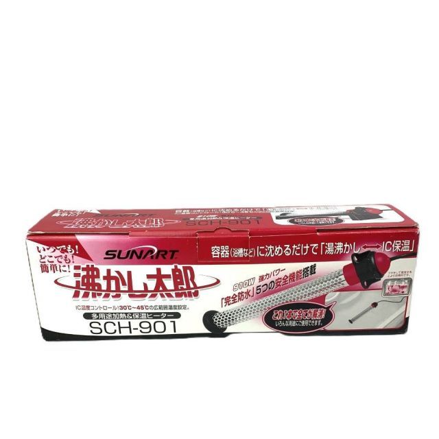クマガイ電工　湯沸かし太郎　中古品 Yahoo!オークション -「沸かし太郎 sch-901」の落札相場・落札価格