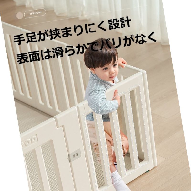 多機能ホワイトヤングスターズプレイペン 内径121.92cm