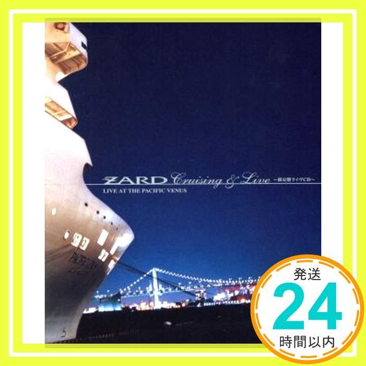 ZARD Cruising & Live (CD+CD-Rom+Video) [CD] ZARD_02