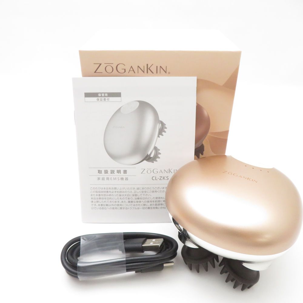 ZOGANKIN CL-ZKS 美顔器 未使用 ZOGANKIN ゾーガンキン CL-ZKS 美容機器 スカルプ 家庭用