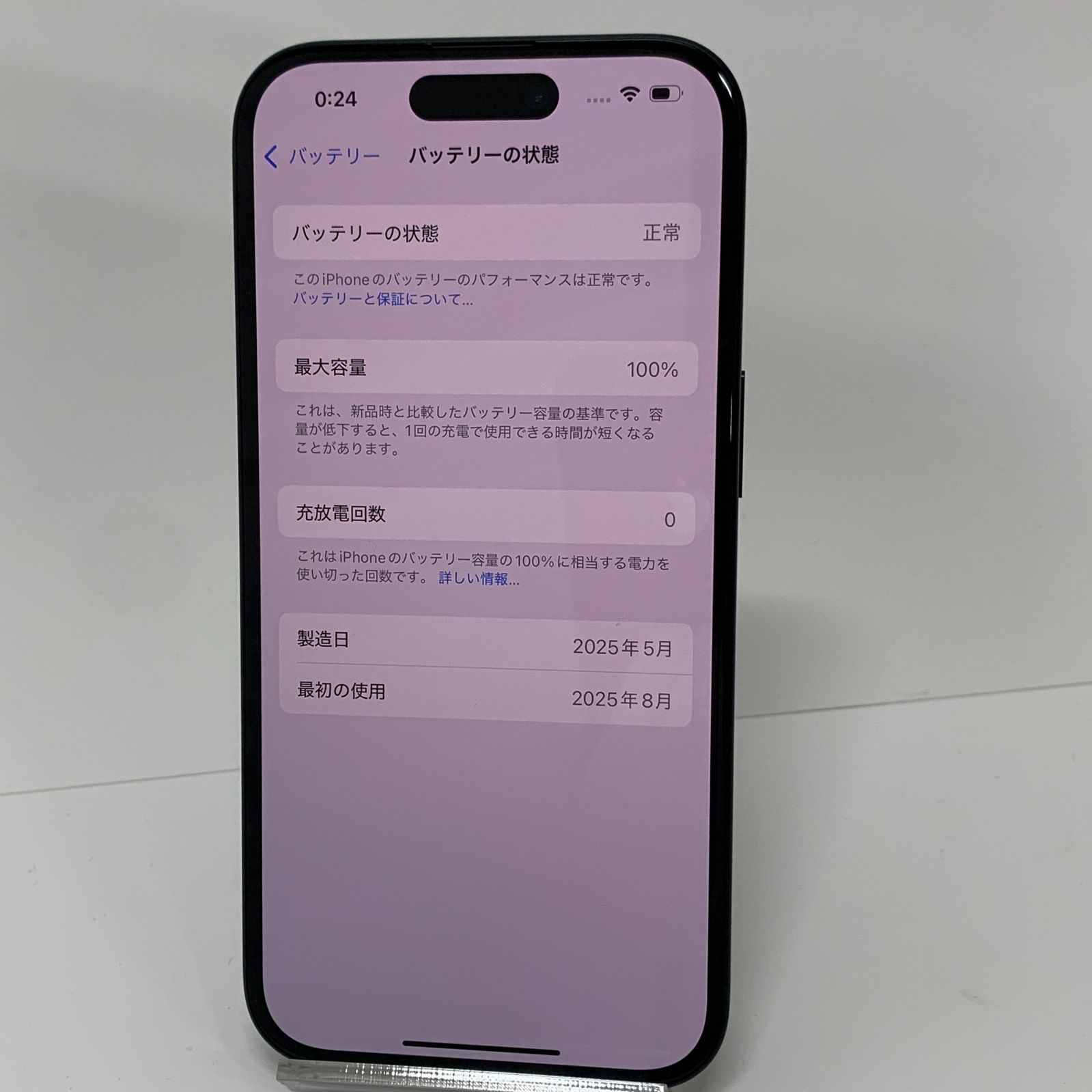 iPhone15 128GB ブラック A3089 Softbank SIMロック解除済み 100