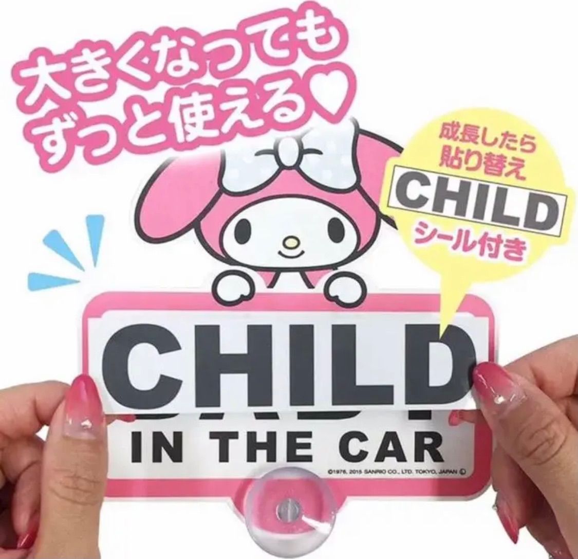 メルカリshops セイワ車用ステッカーマイメロスイングサインダイカット