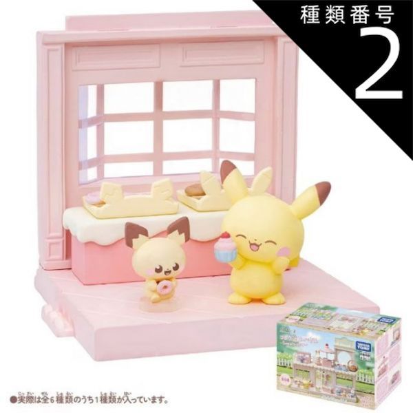 ポケモン ムーン 配信色違いラグラージ6.7世代リボンコンプ 配信多数