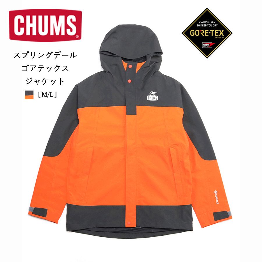 CHUMS / チャムス スプリングデール ゴアテックス ジャケット