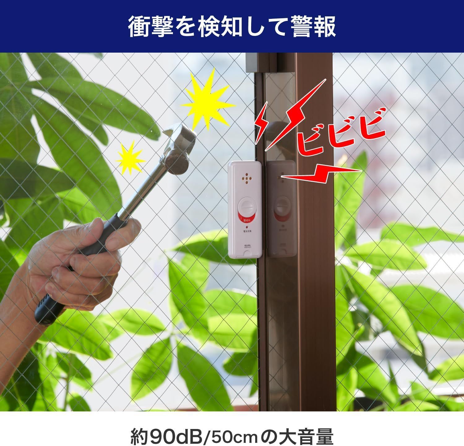 誤作動無し